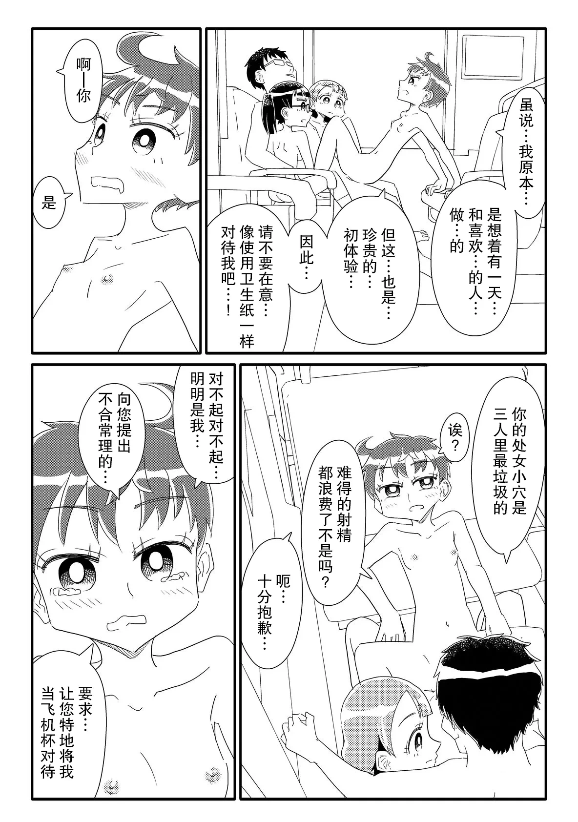 หน้า 27