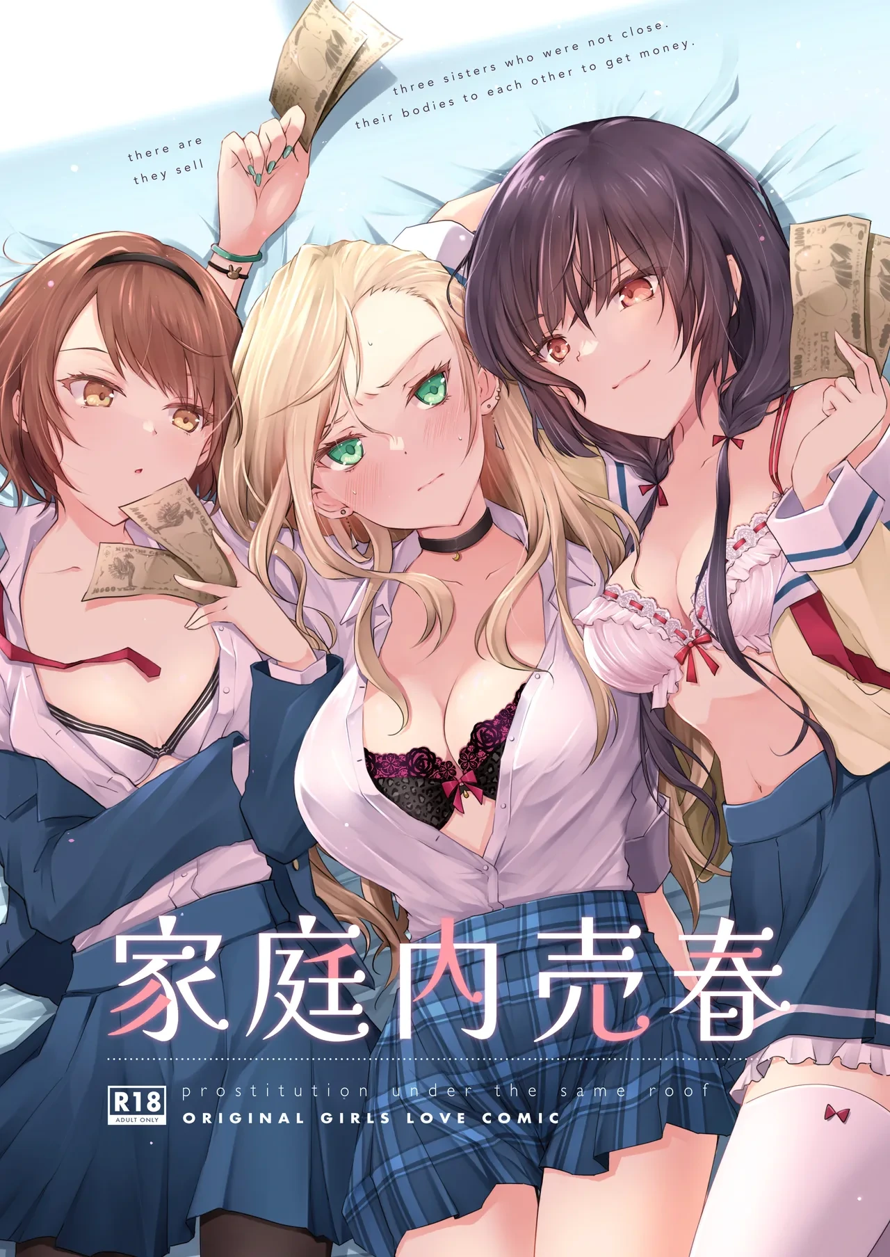 [Orico] Allowance Arms Race