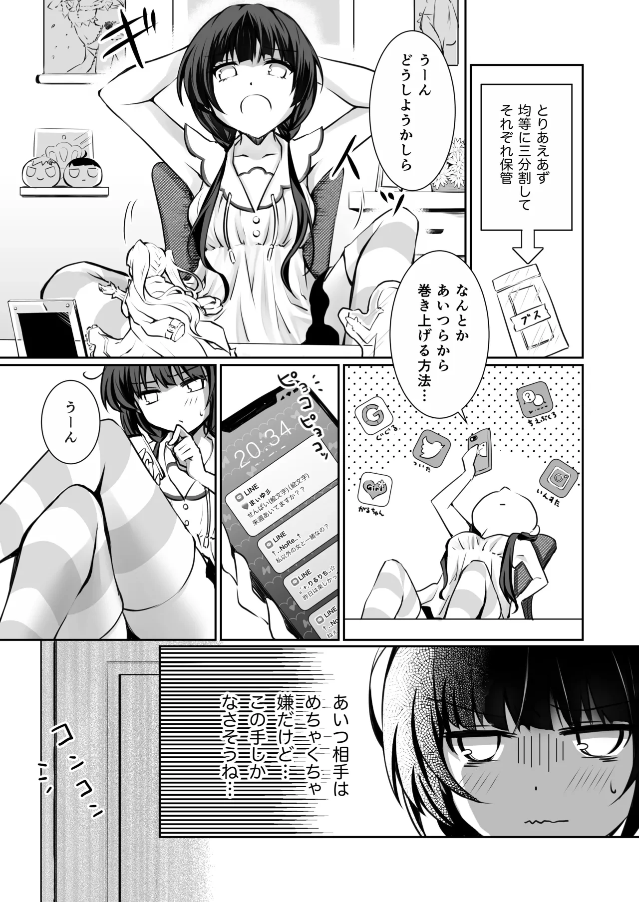 หน้า 10