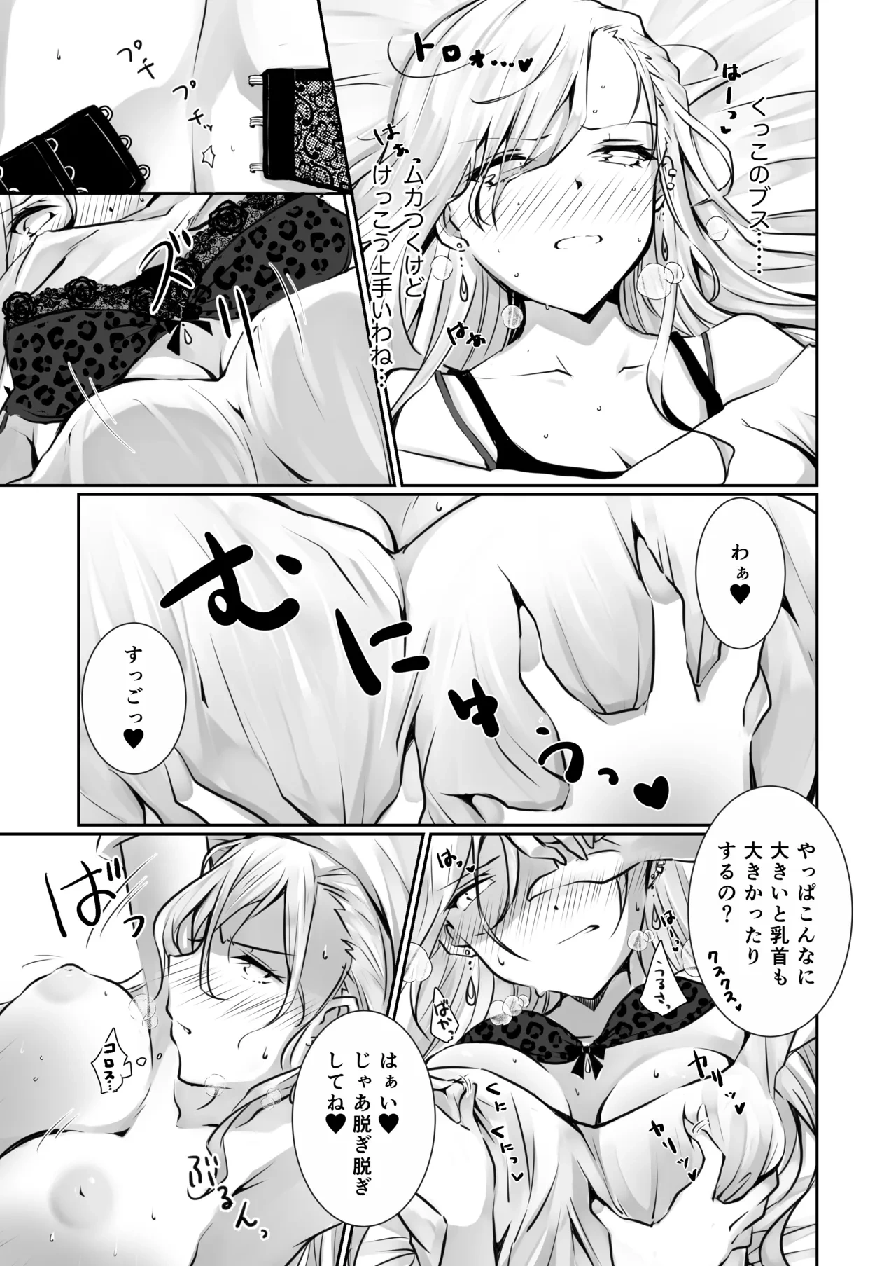 หน้า 15