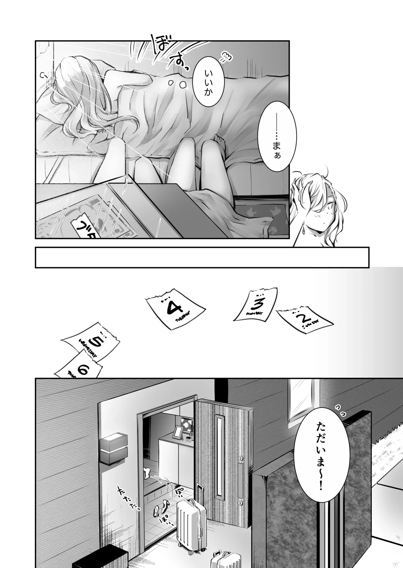 หน้า 40