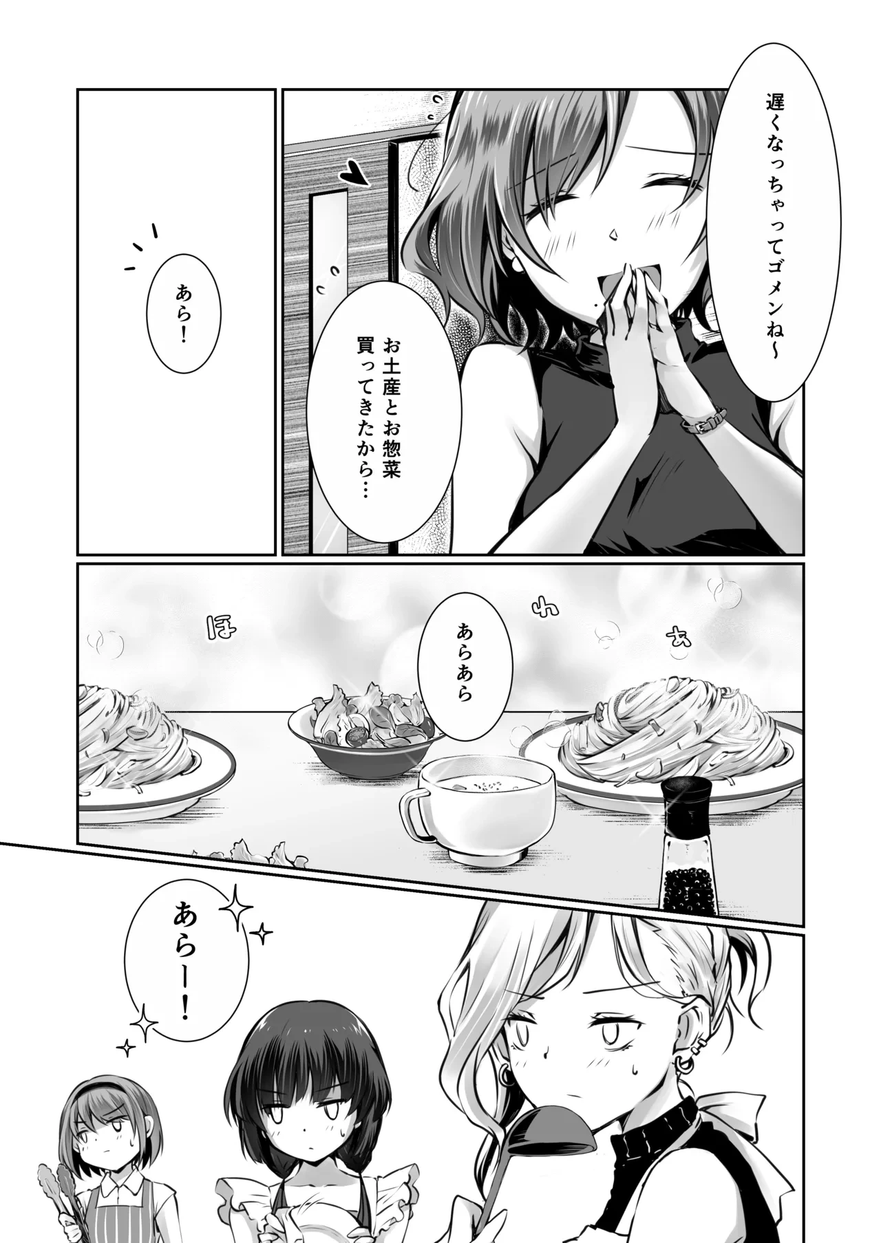 หน้า 41