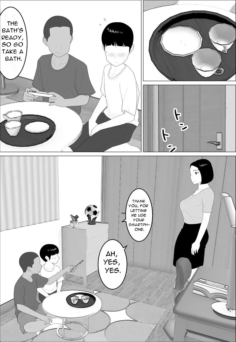 หน้า 8