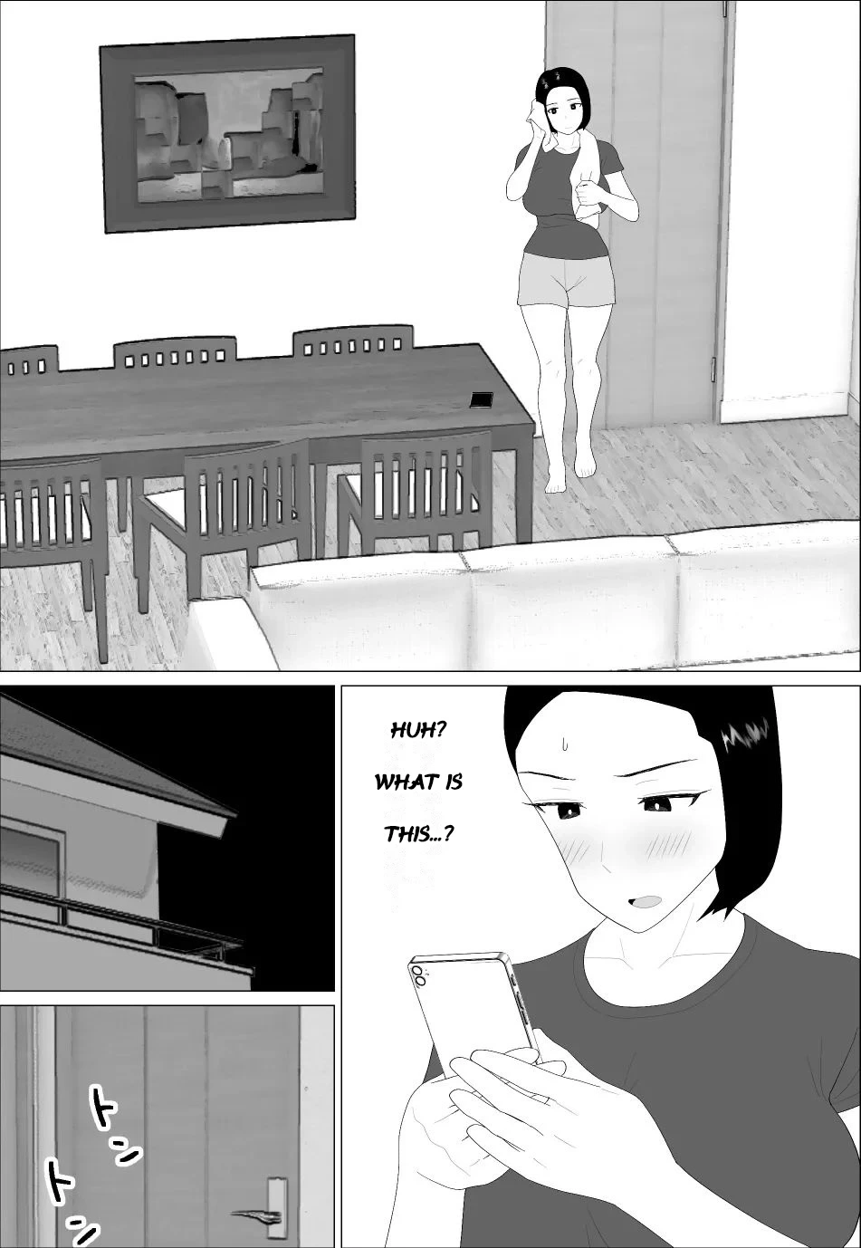 หน้า 16