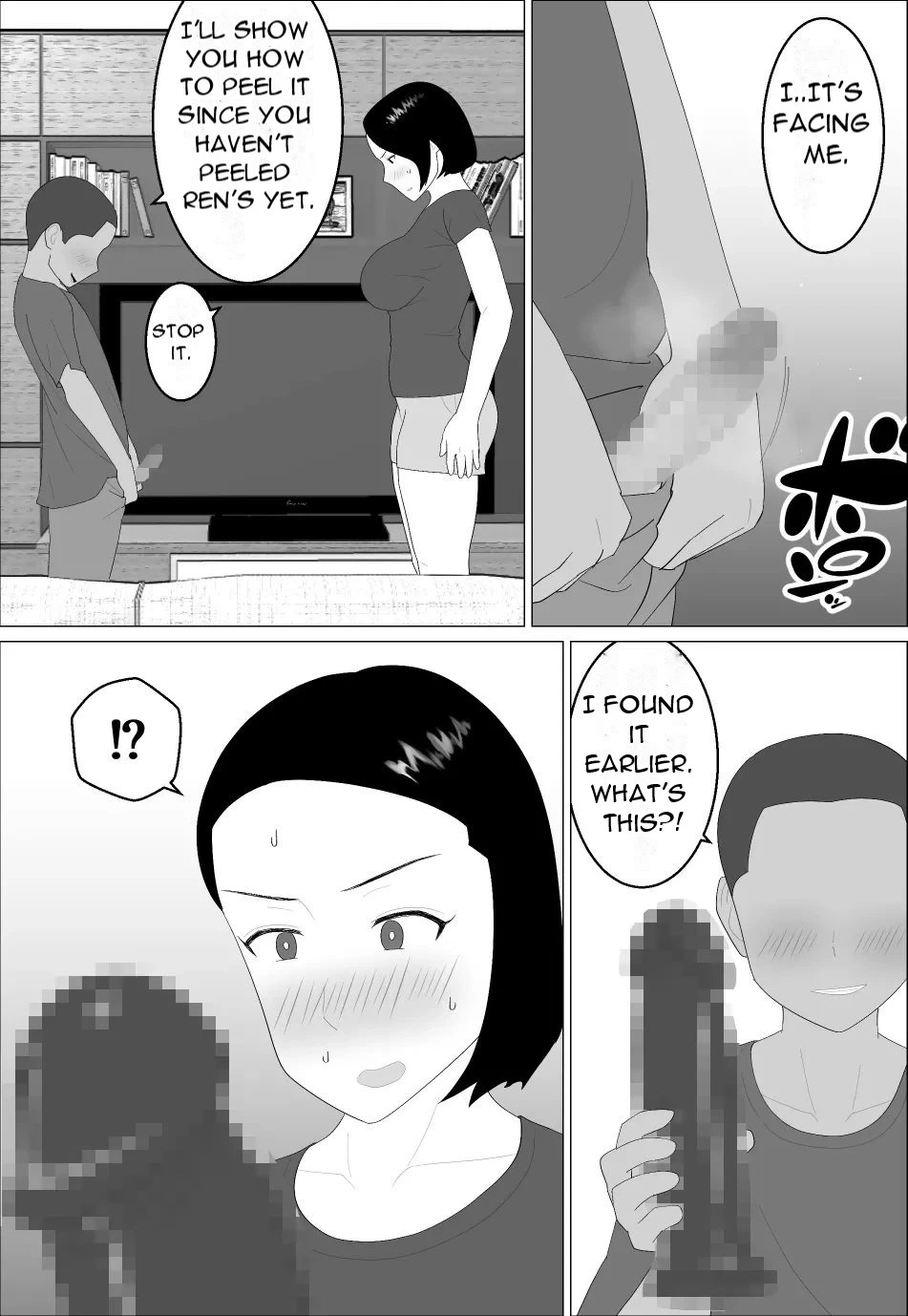 หน้า 20