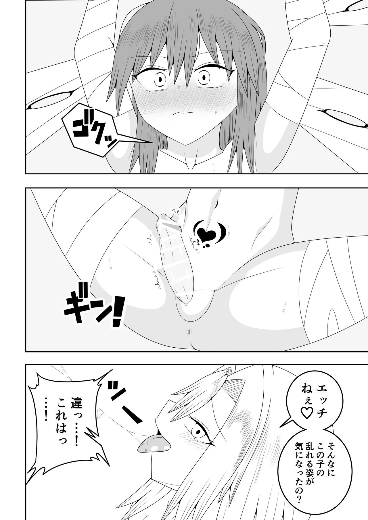 หน้า 35