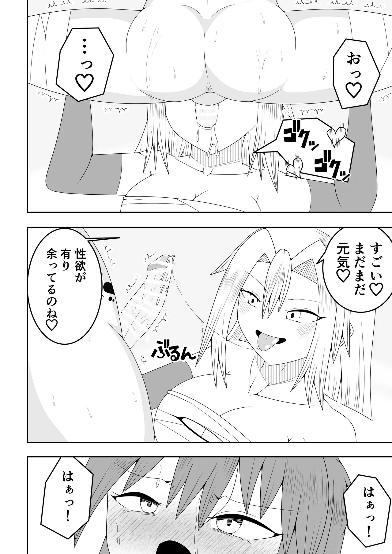 หน้า 43