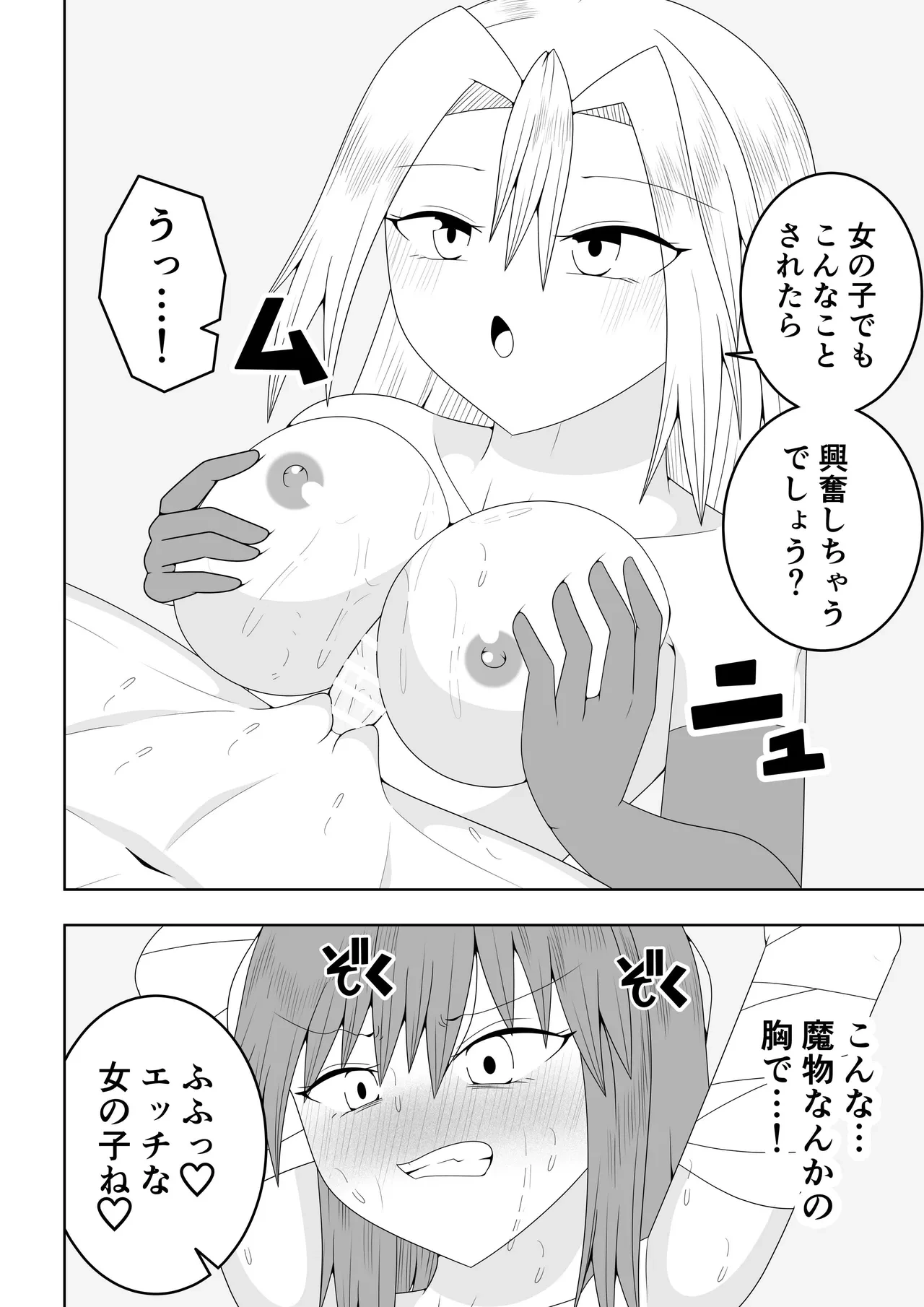 หน้า 45