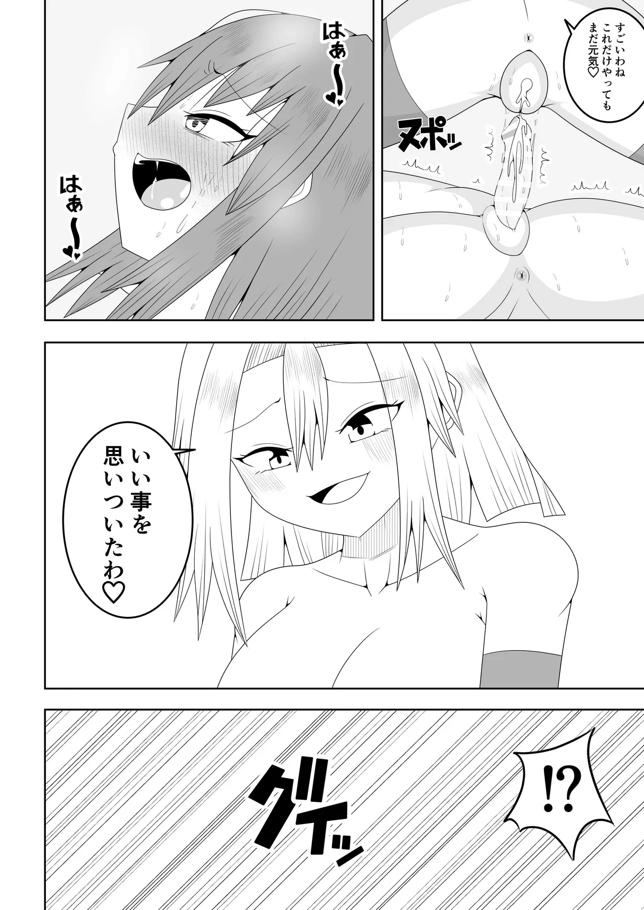 หน้า 55