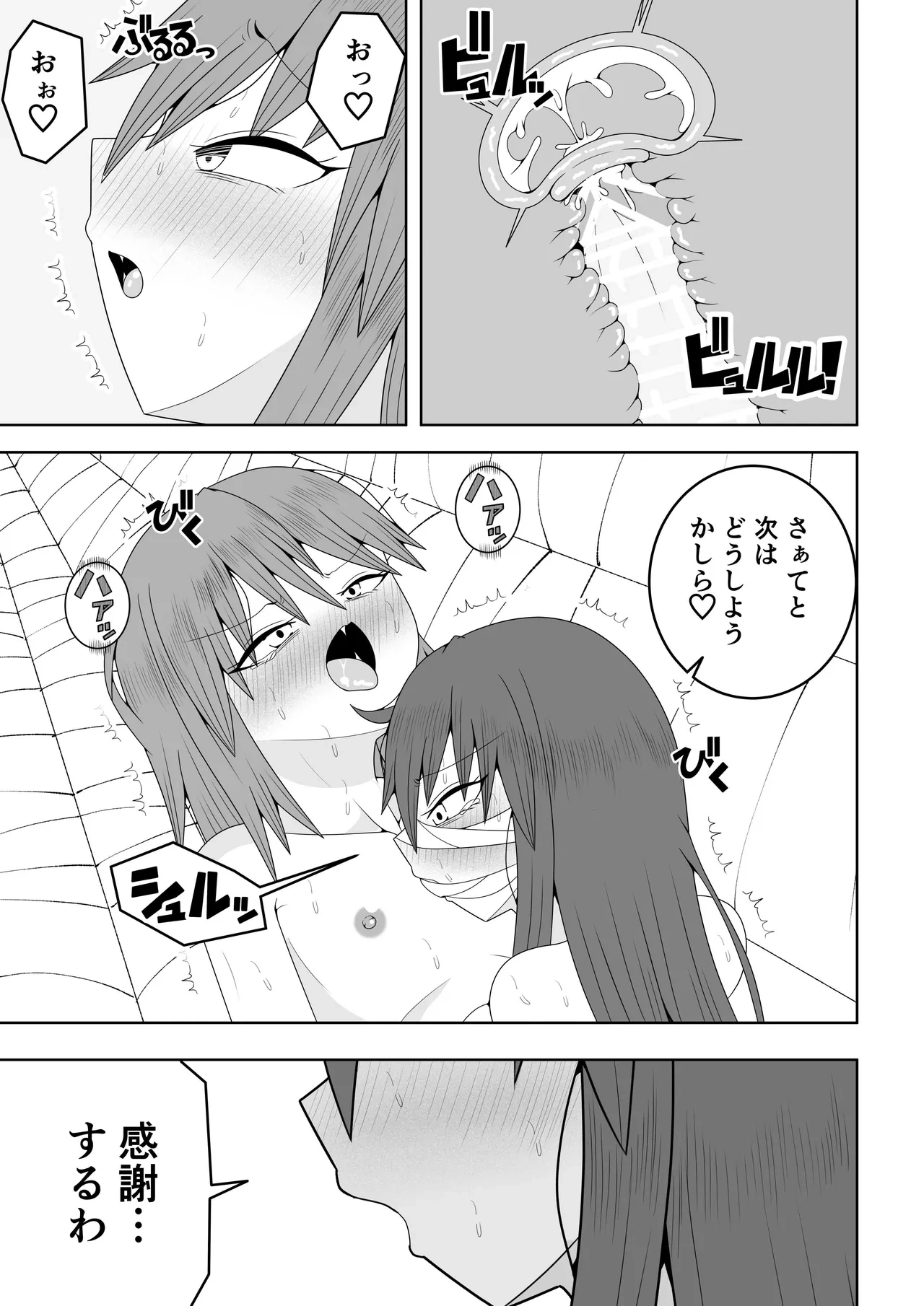 หน้า 62