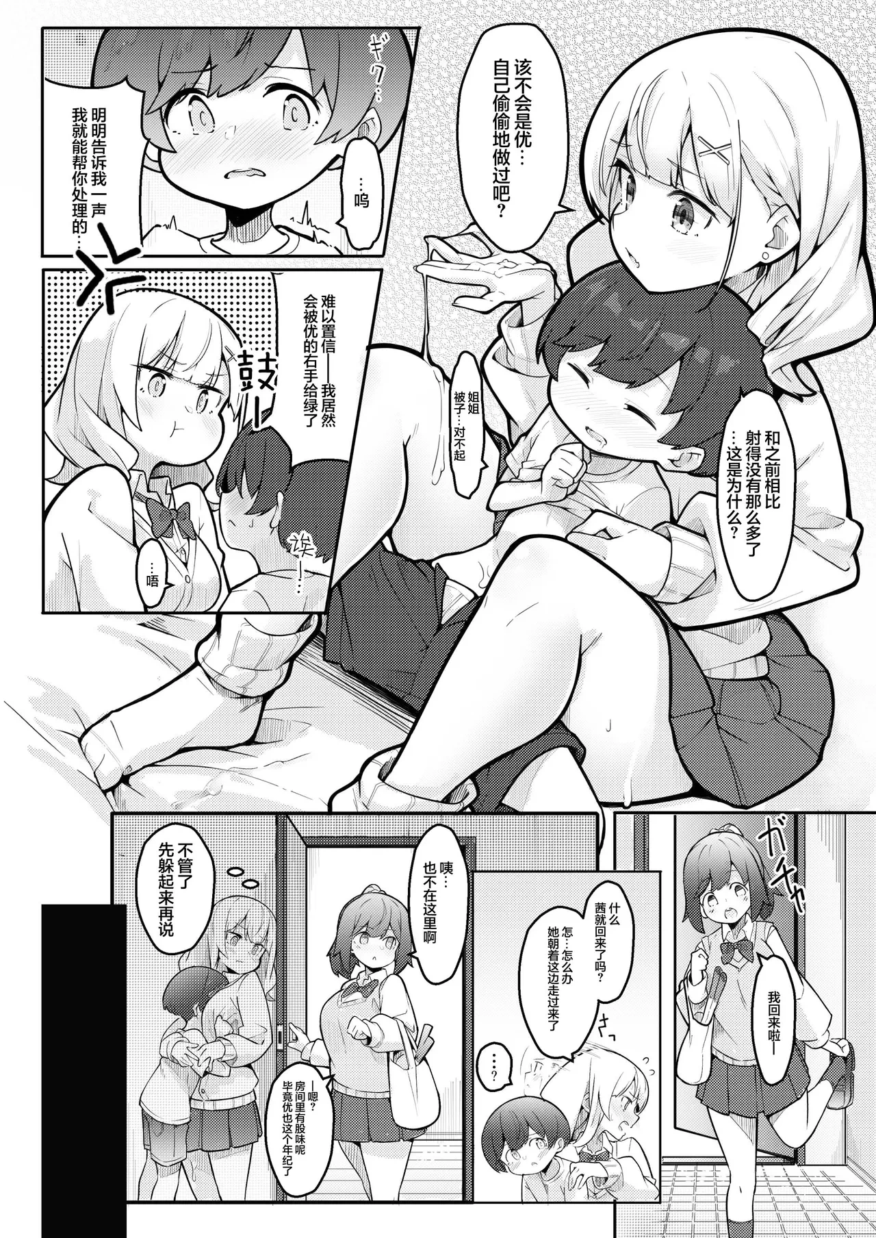 หน้า 12