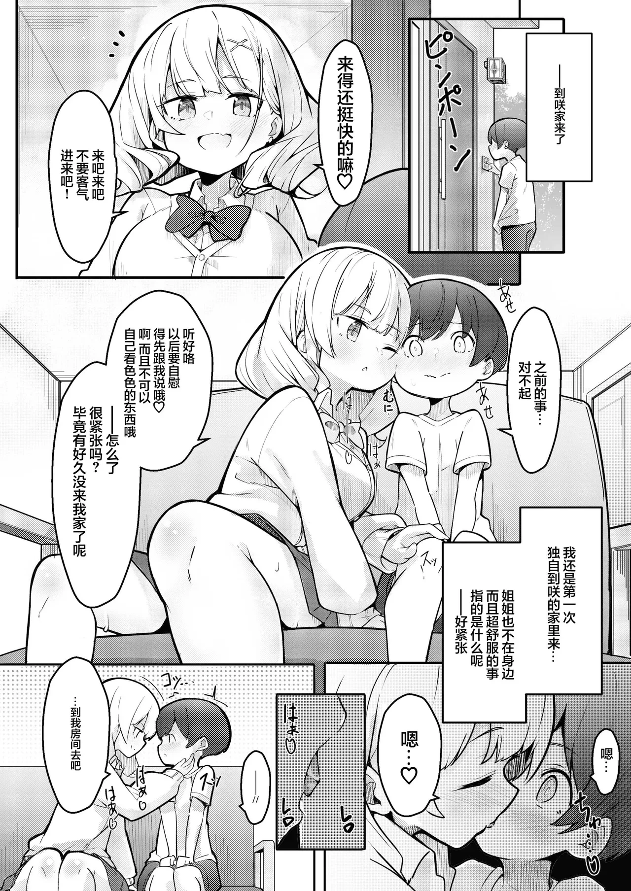 หน้า 16