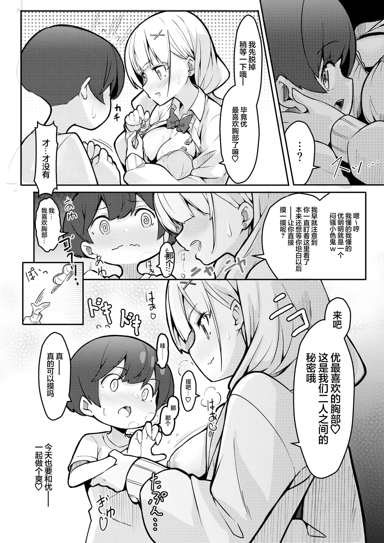 หน้า 18