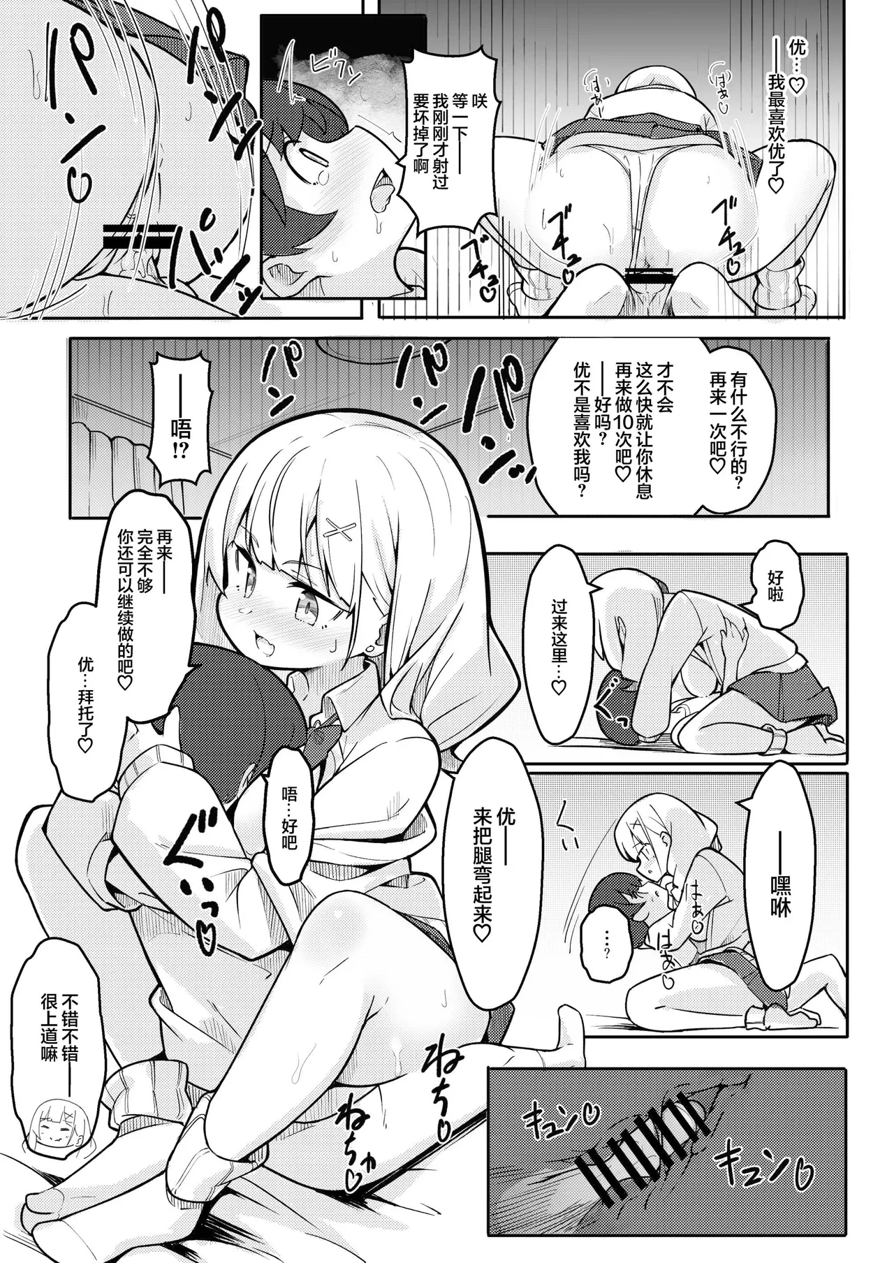 หน้า 31
