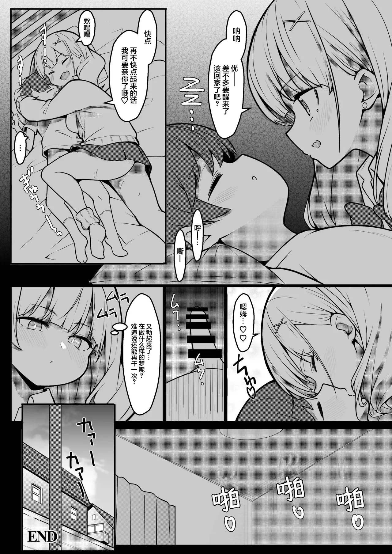 หน้า 36