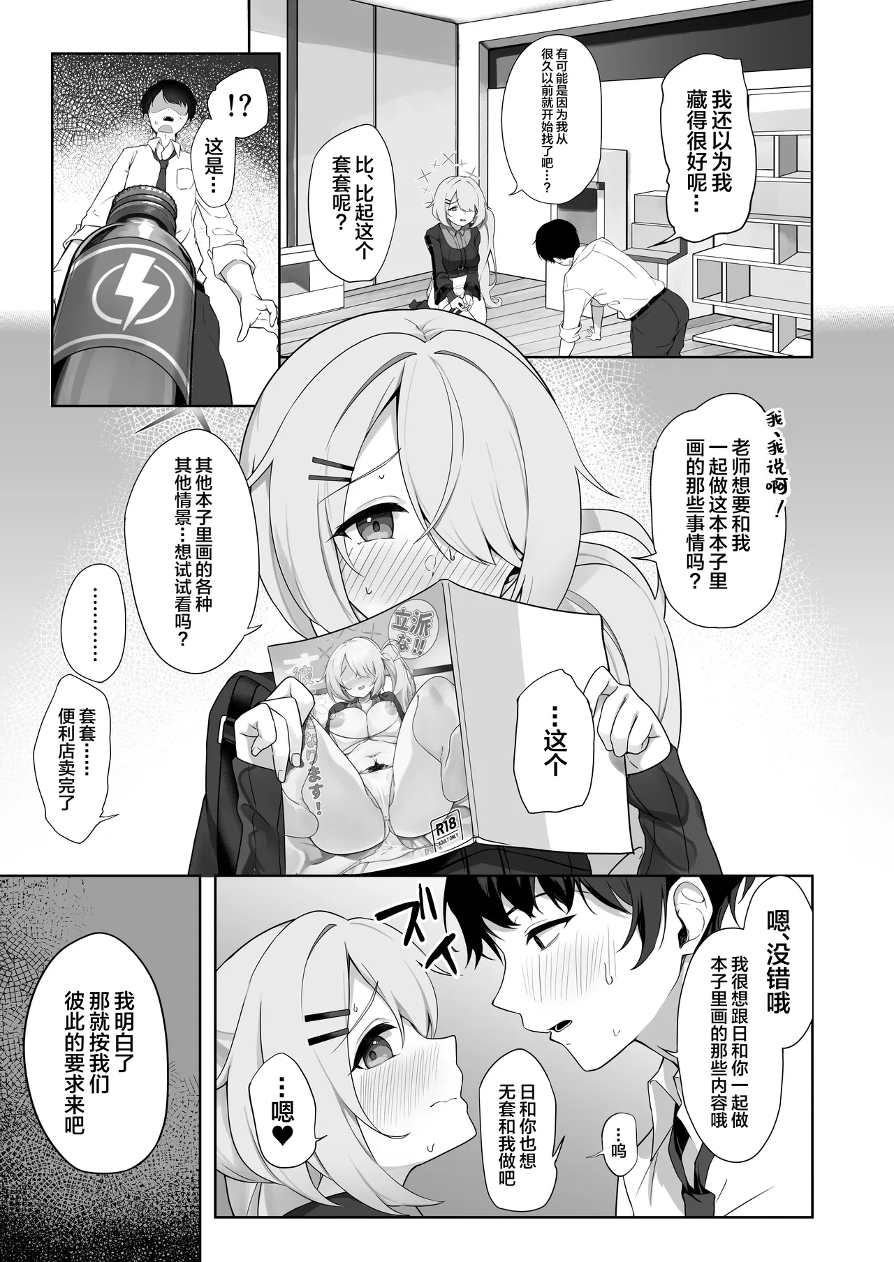 หน้า 12