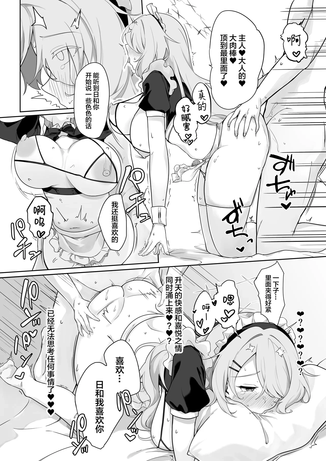 หน้า 19