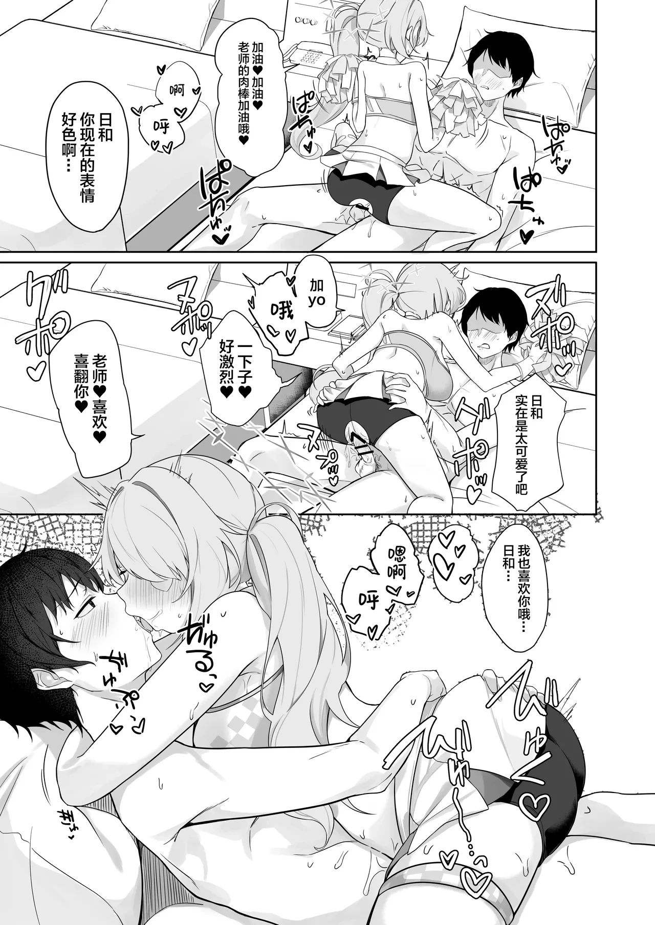 หน้า 22