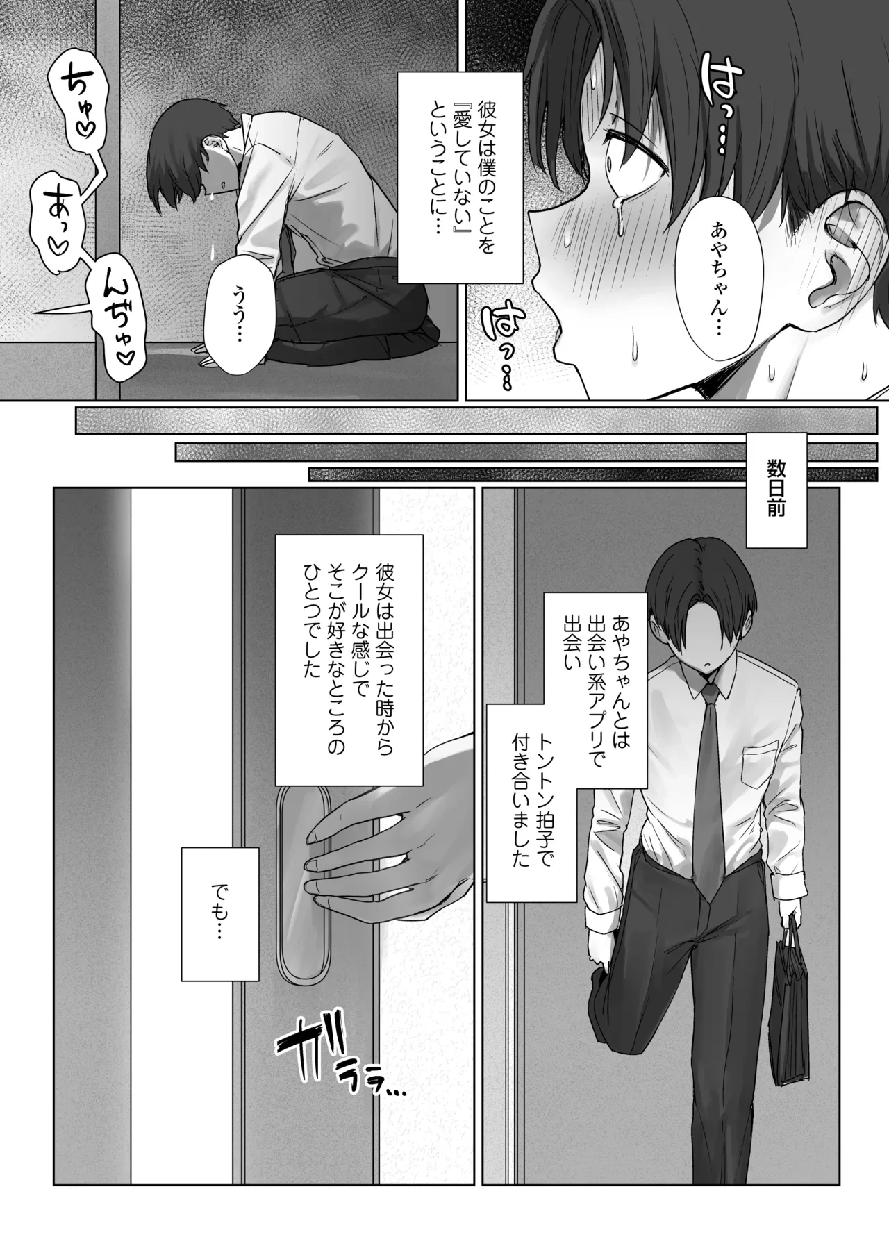 หน้า 3