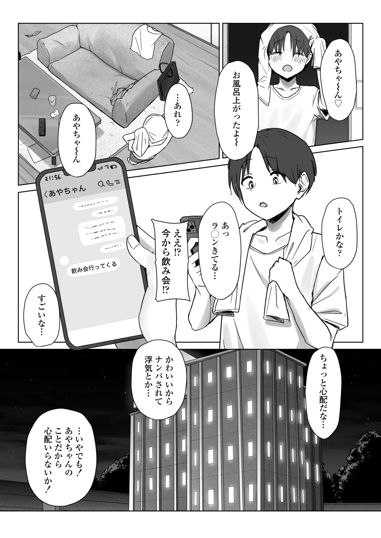 หน้า 22