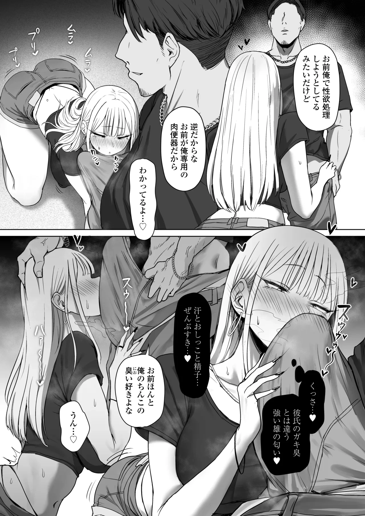 หน้า 24
