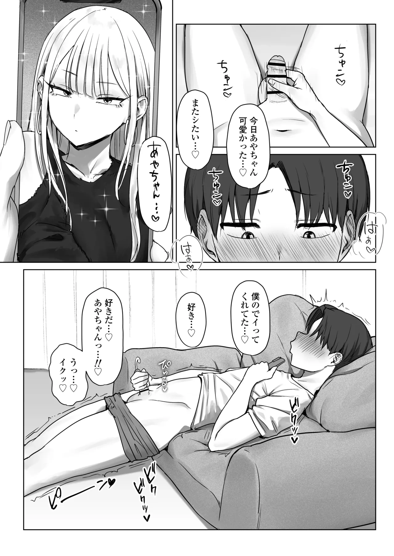 หน้า 36
