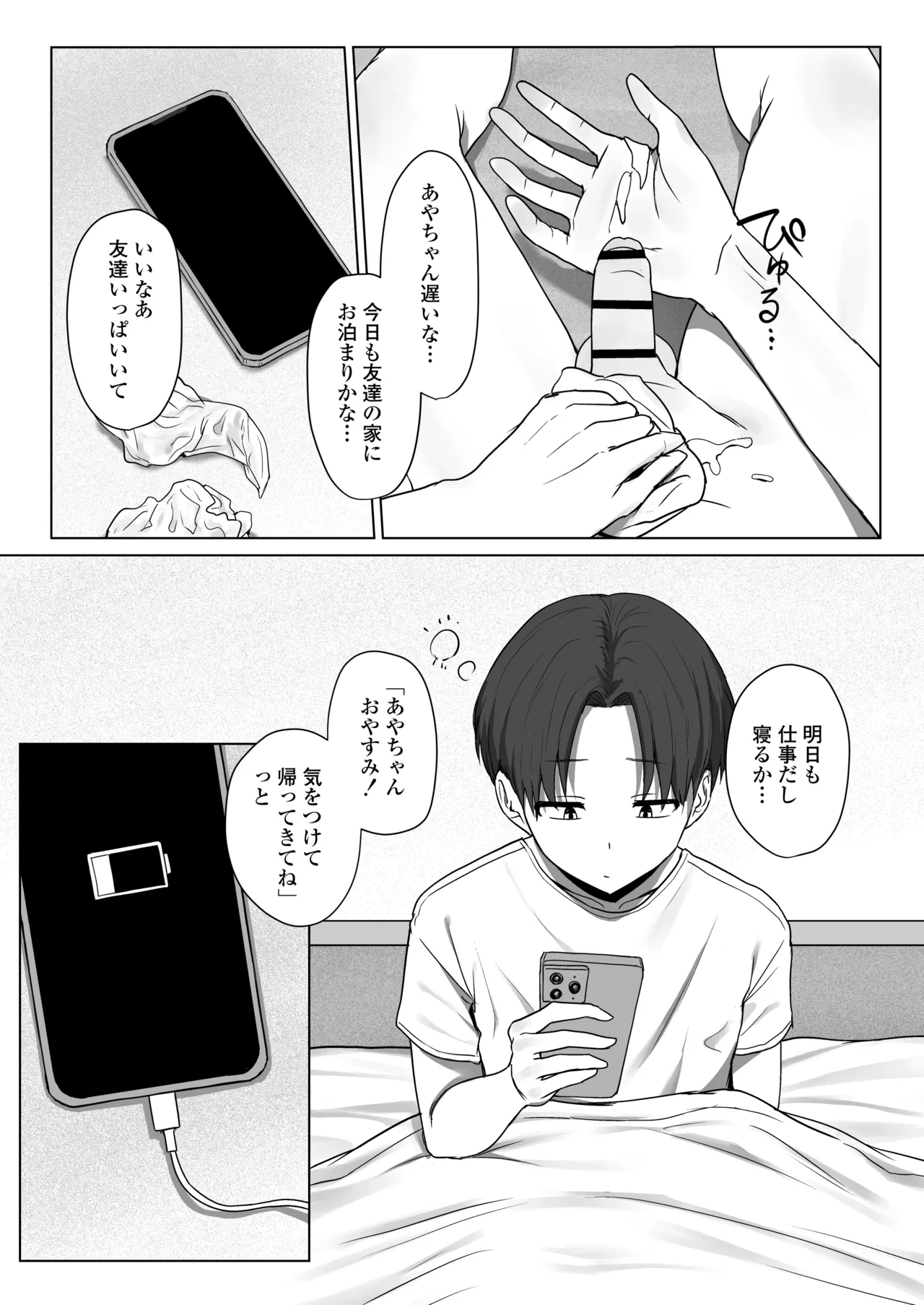 หน้า 39