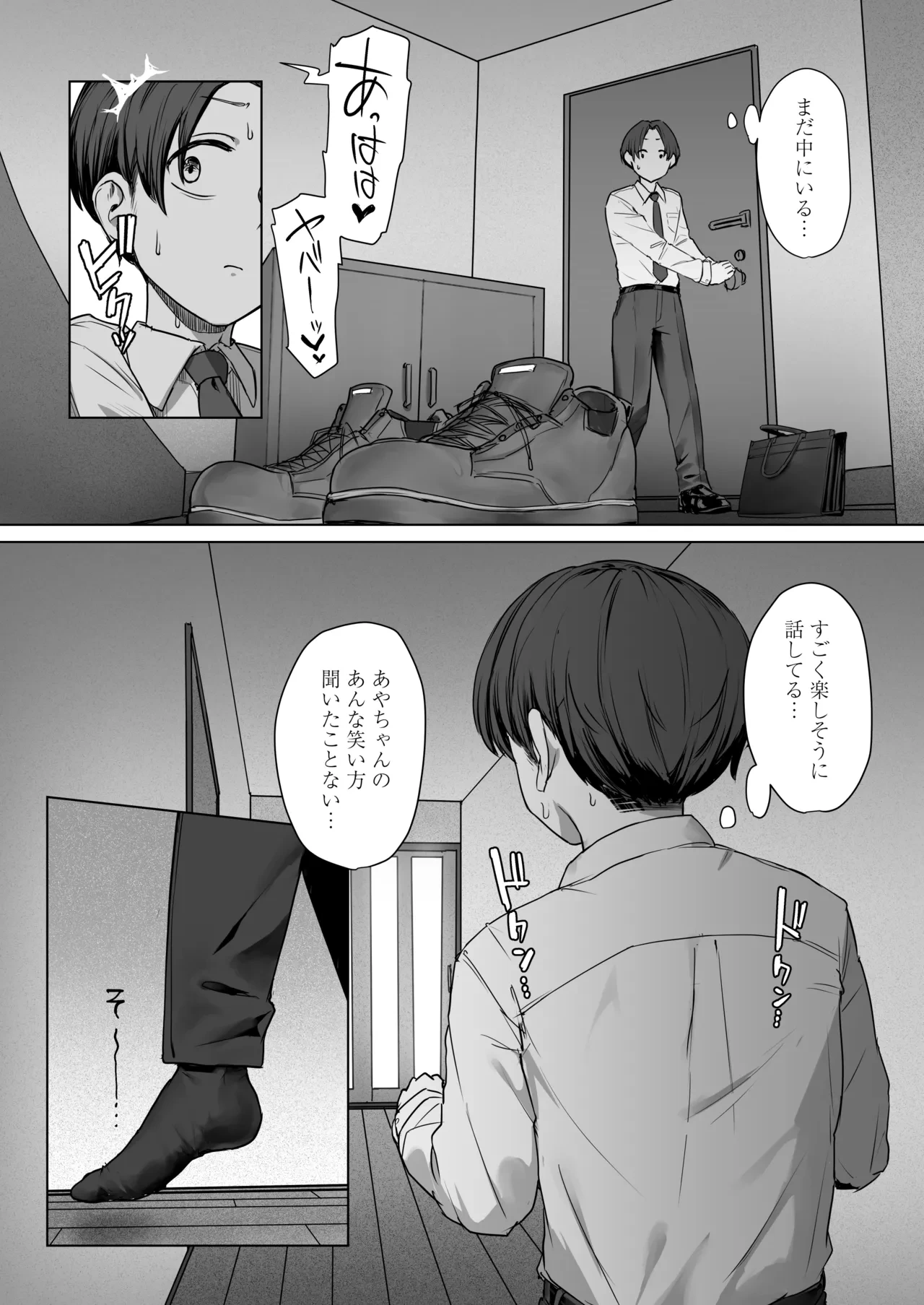 หน้า 49