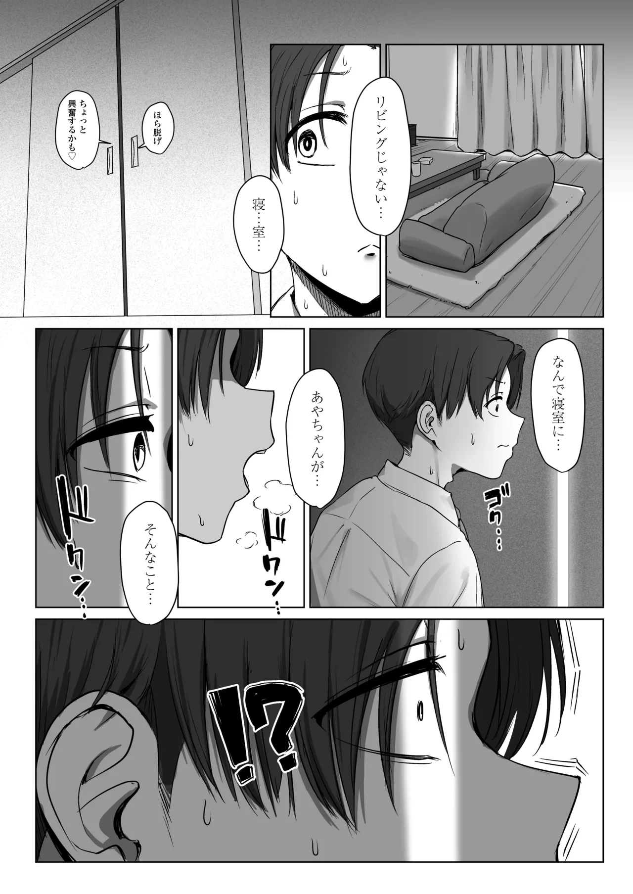 หน้า 50