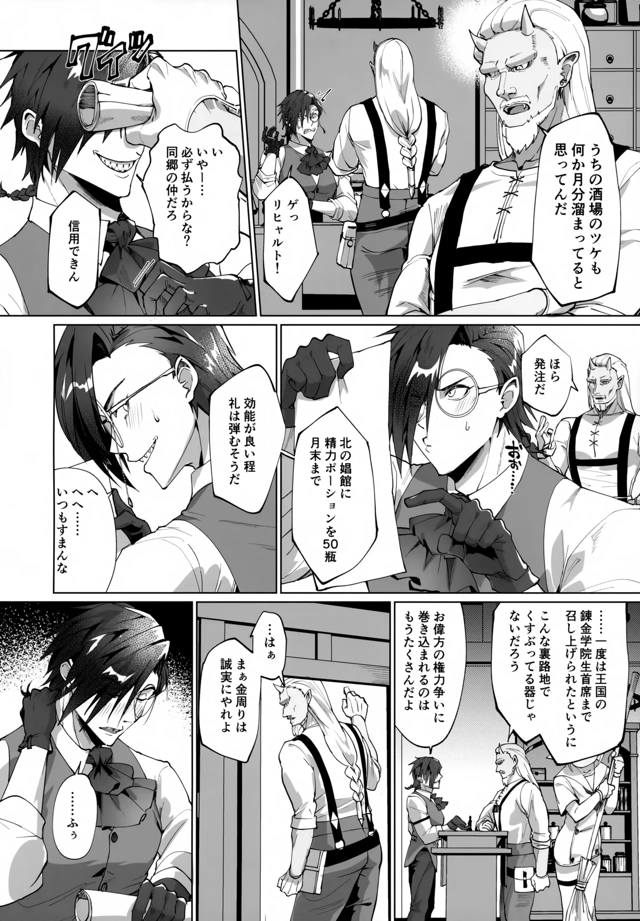 หน้า 4