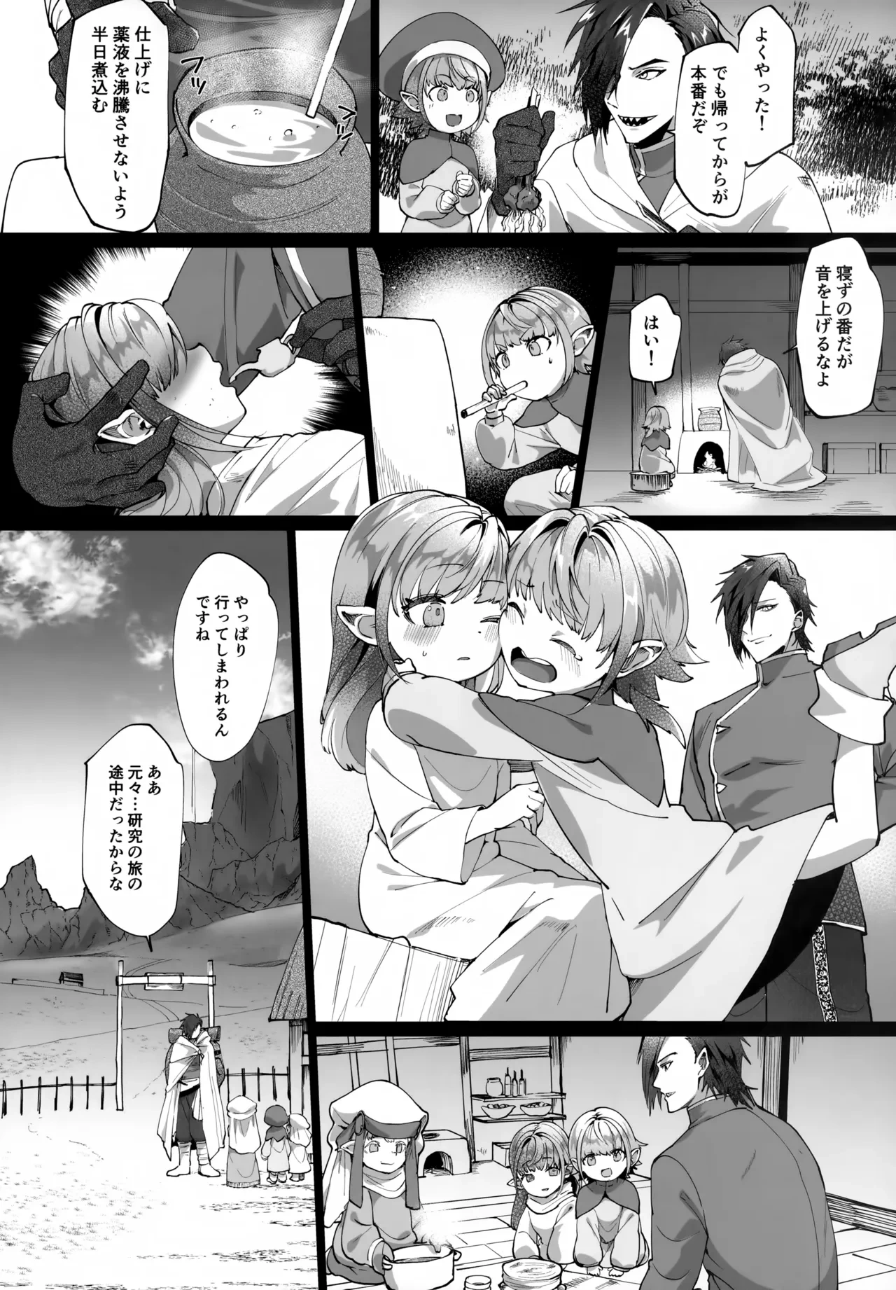 หน้า 10
