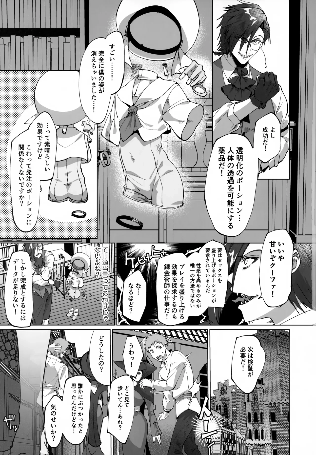 หน้า 19