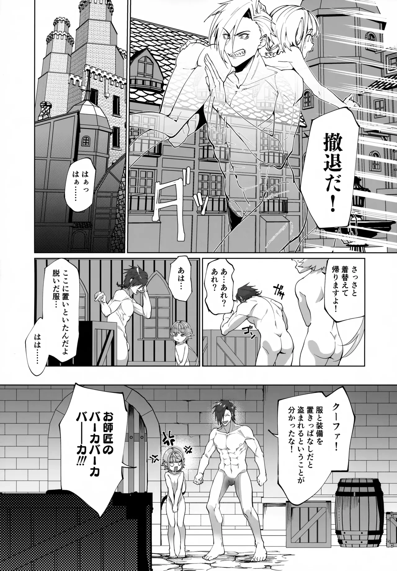 หน้า 29