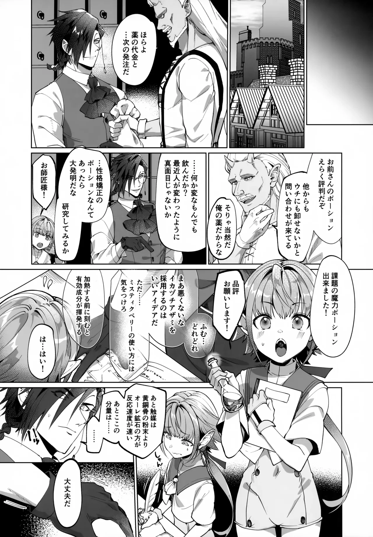 หน้า 42
