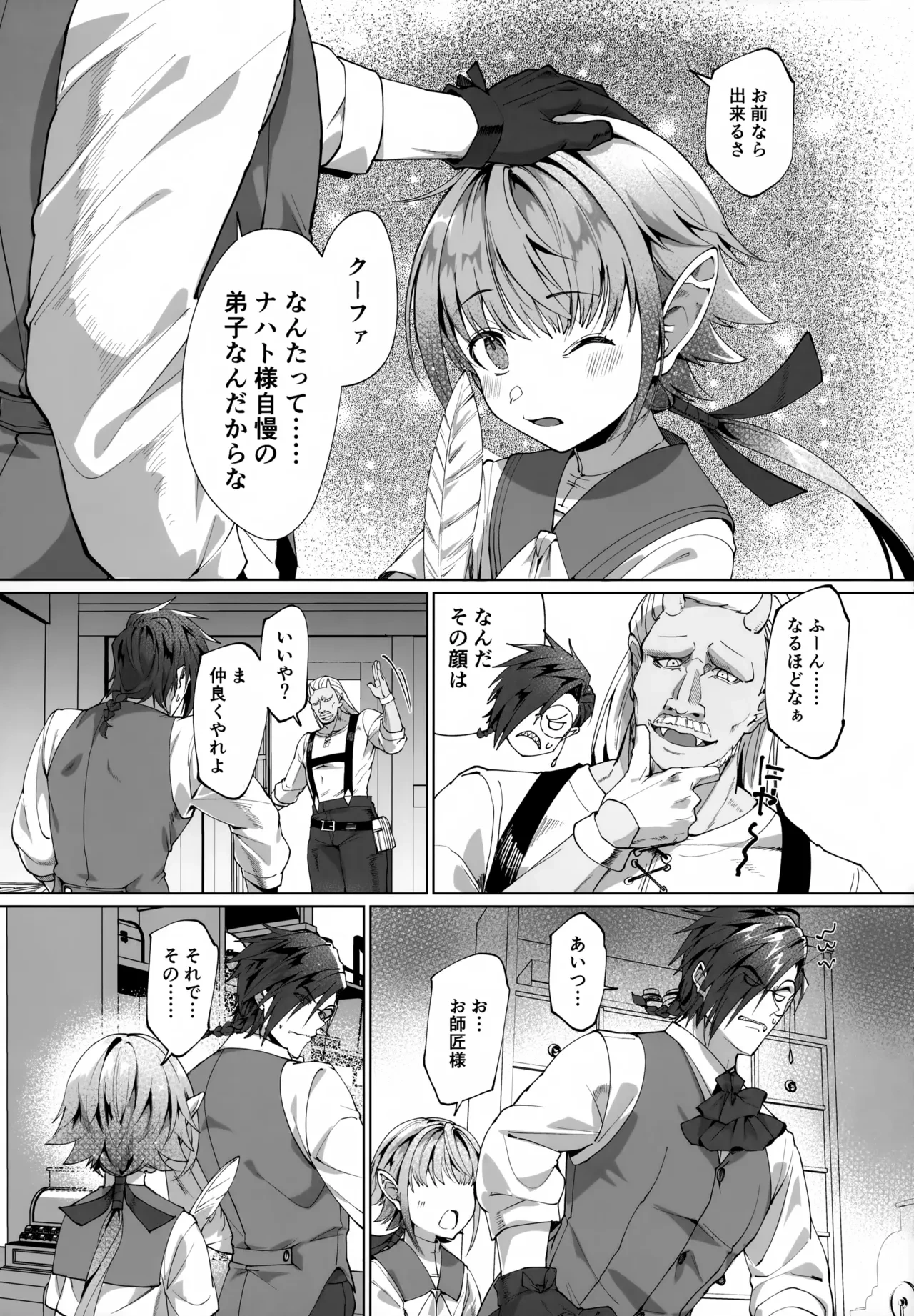 หน้า 43