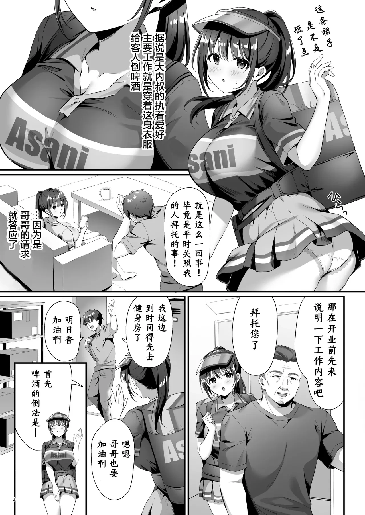 หน้า 6