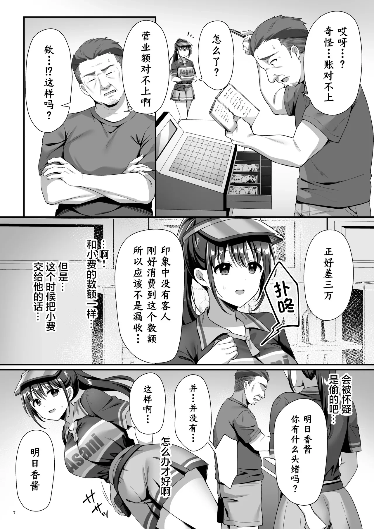 หน้า 10