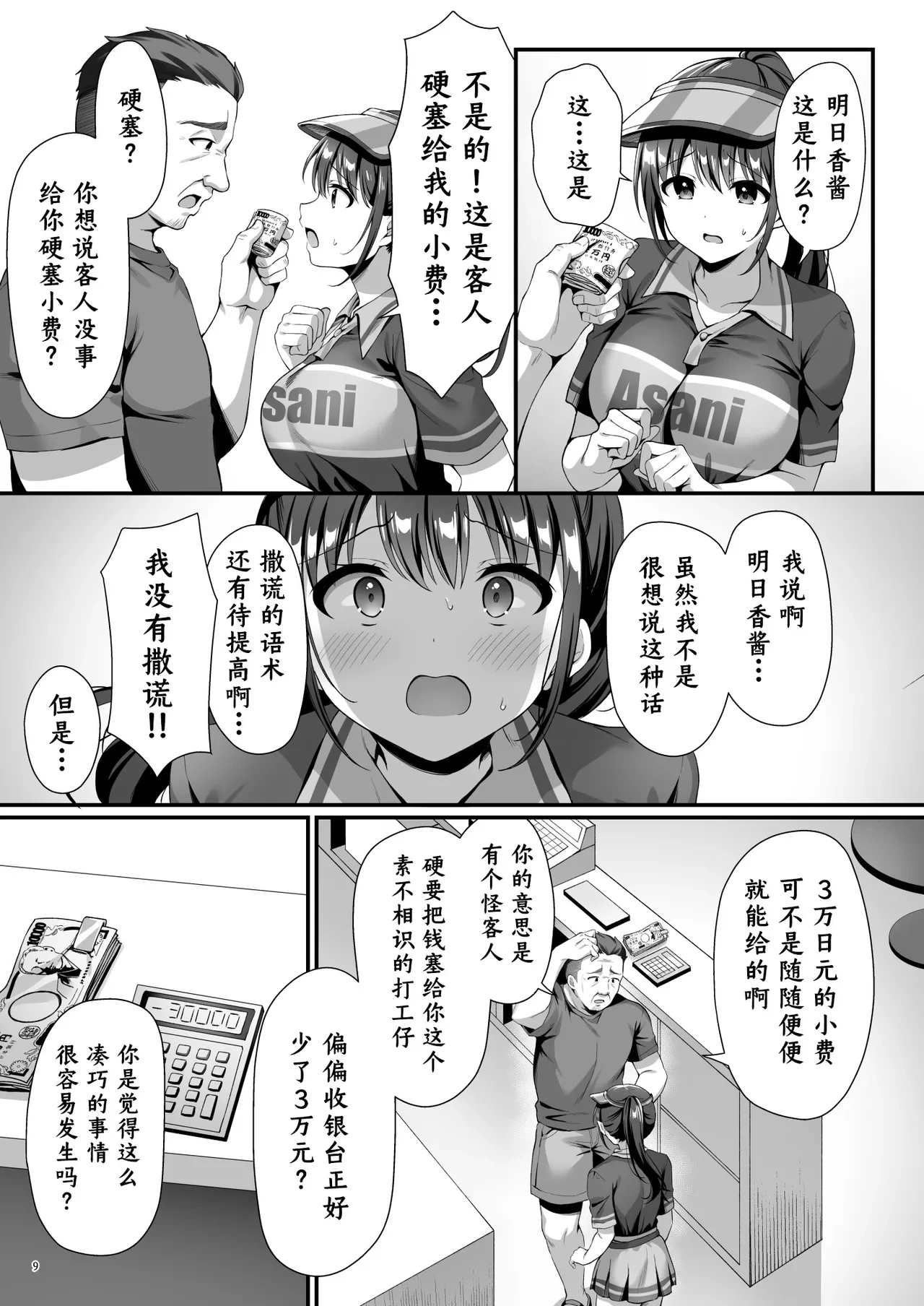 หน้า 12