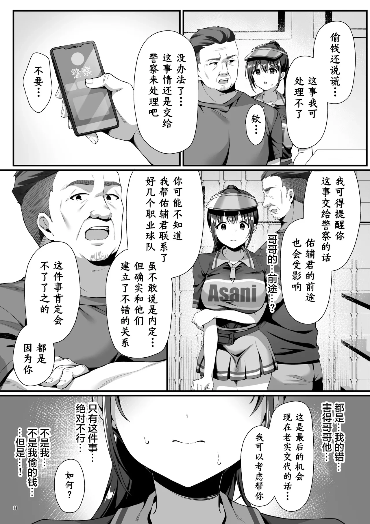หน้า 14