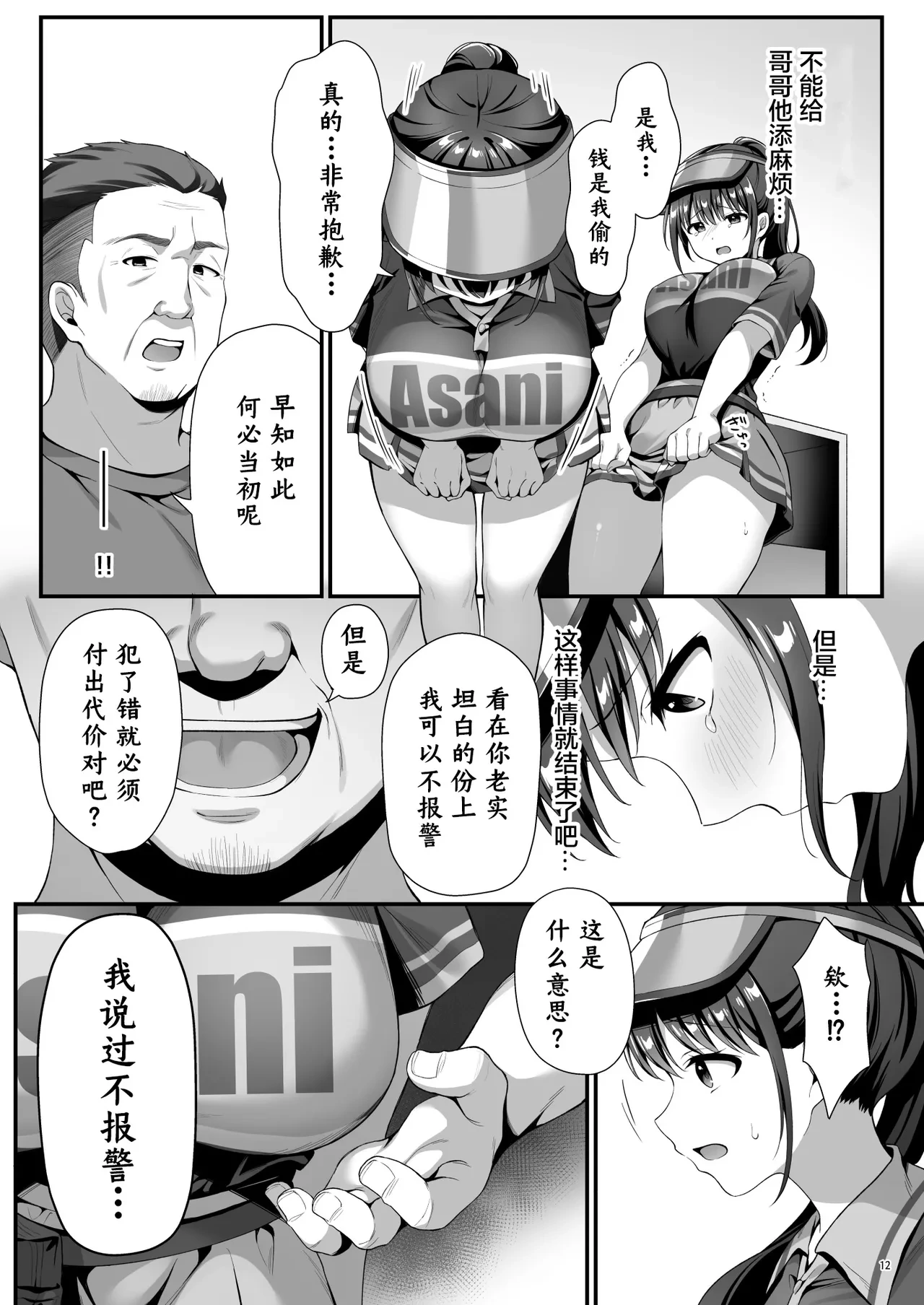 หน้า 15