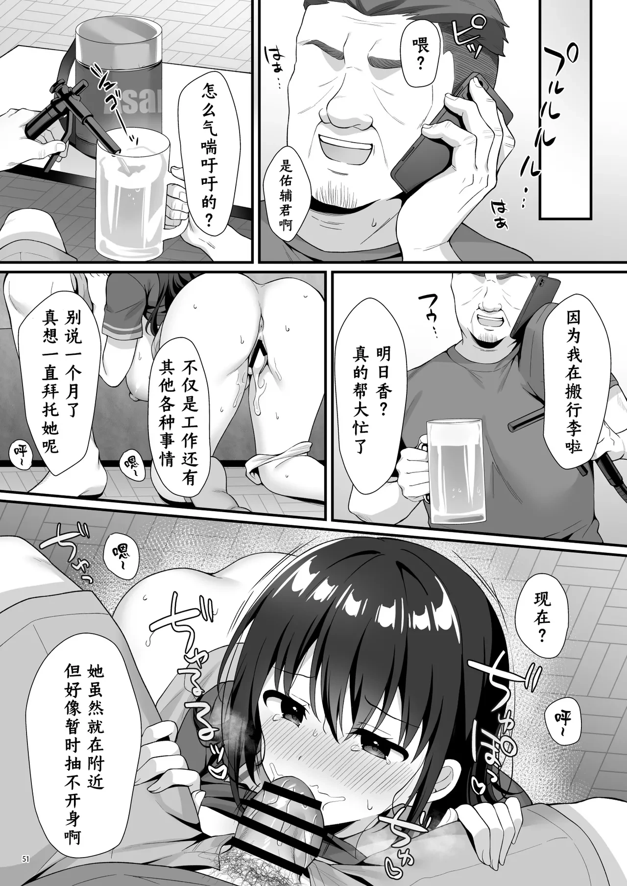 หน้า 54
