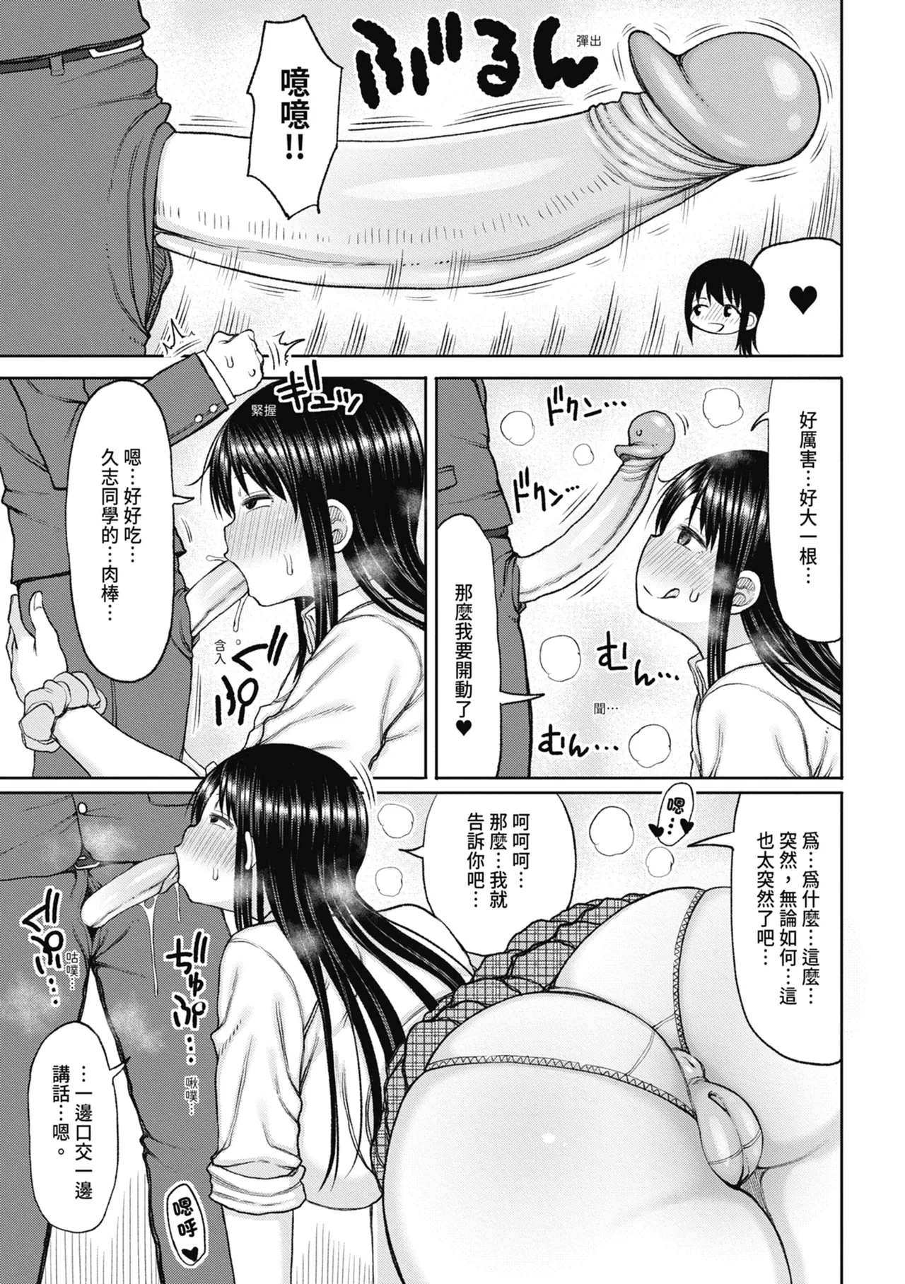 หน้า 13