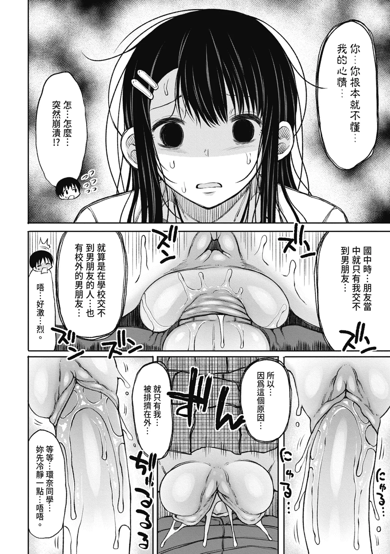 หน้า 20