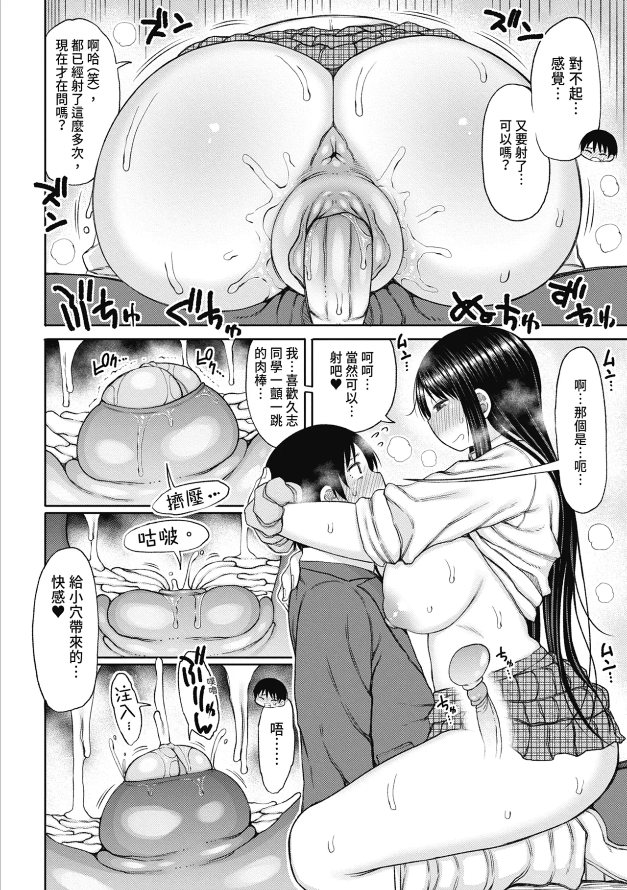 หน้า 32