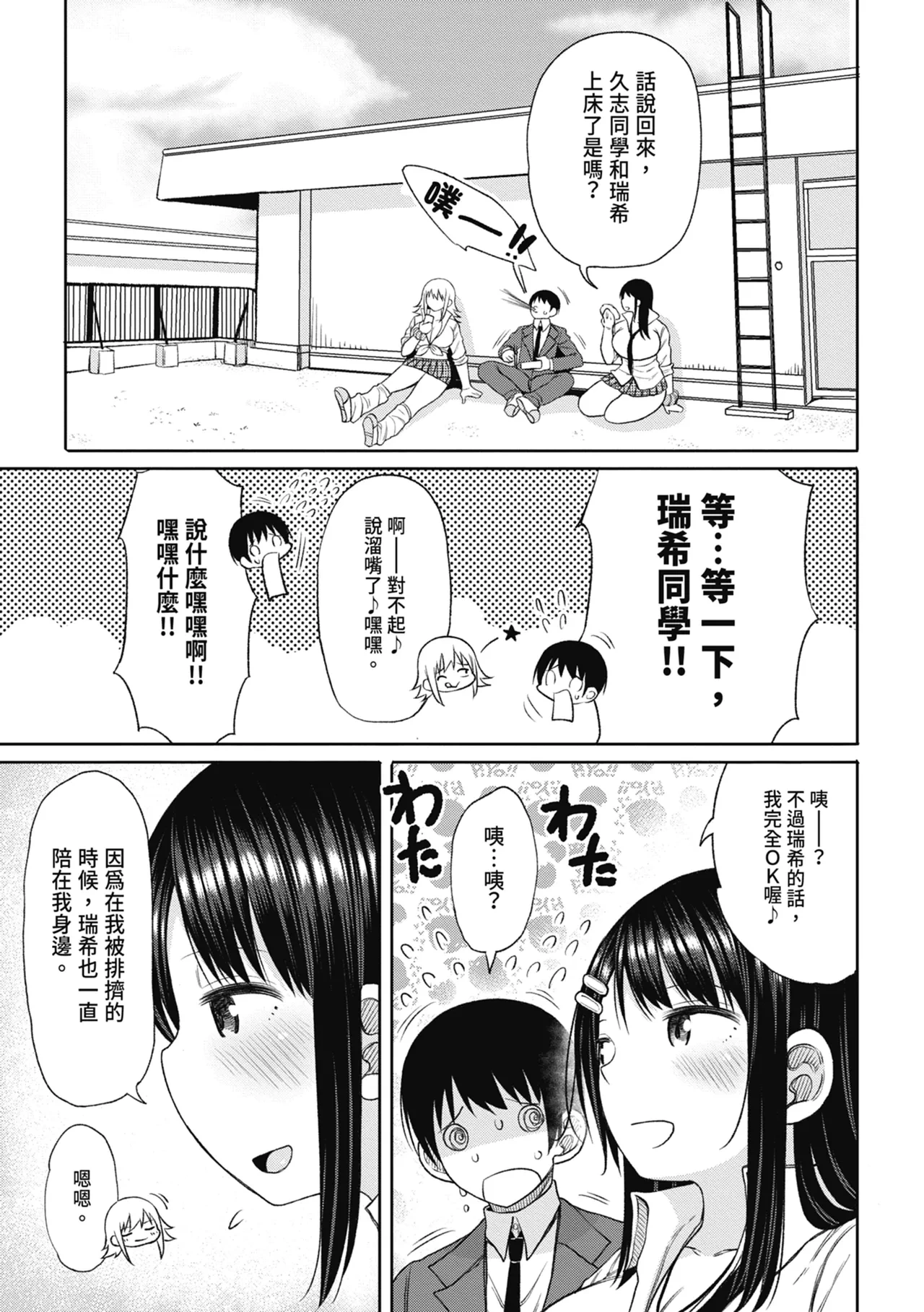 หน้า 59