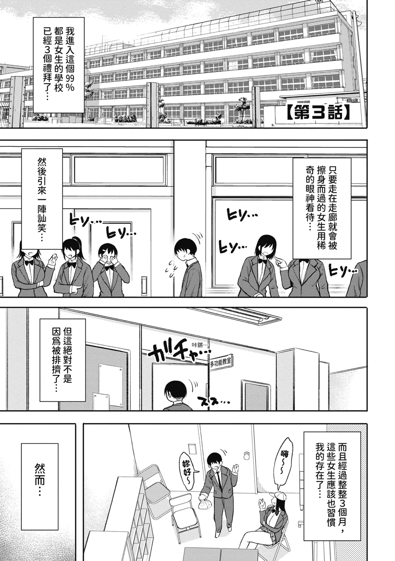 หน้า 61