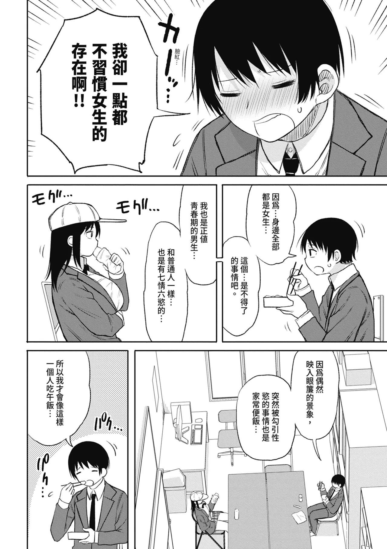 หน้า 62