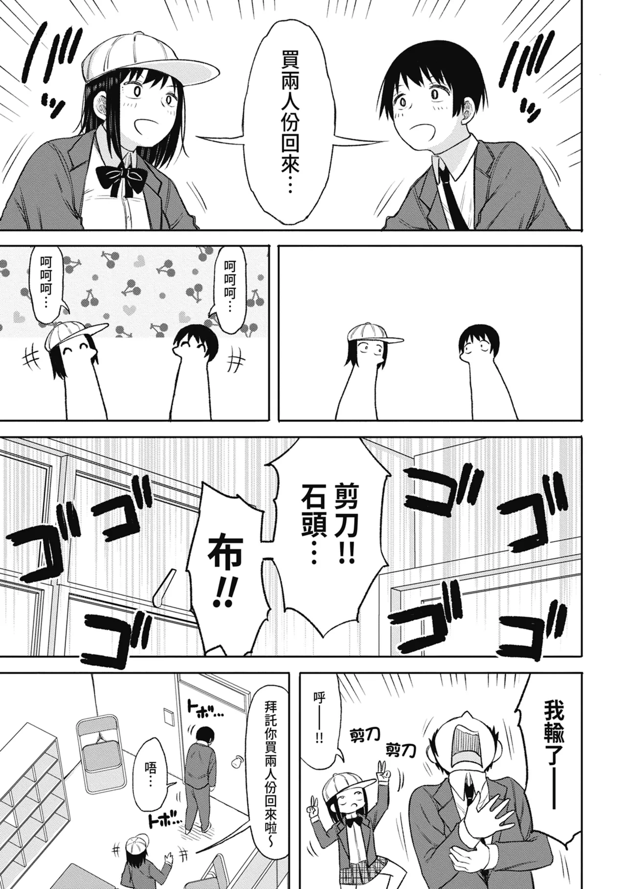 หน้า 65