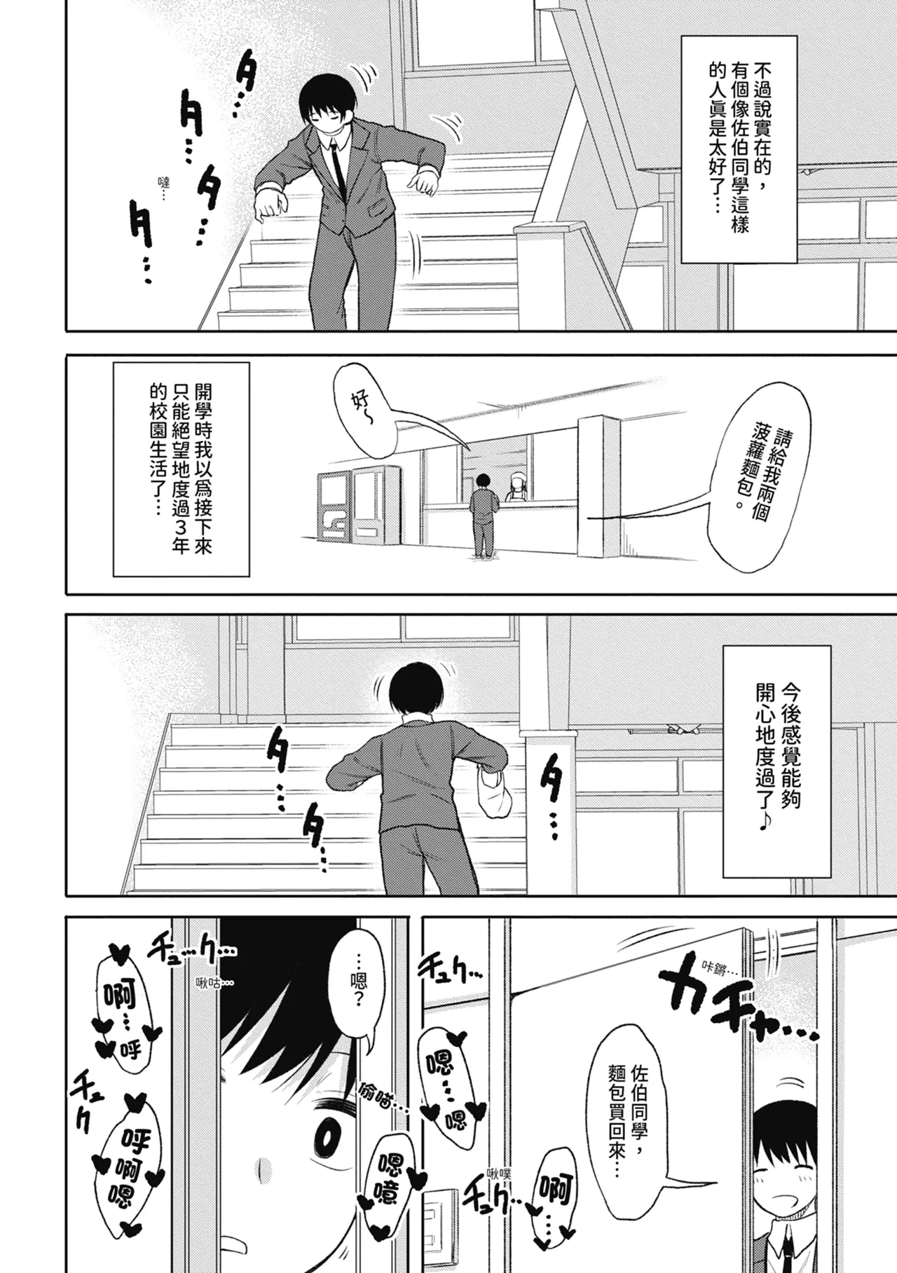 หน้า 66