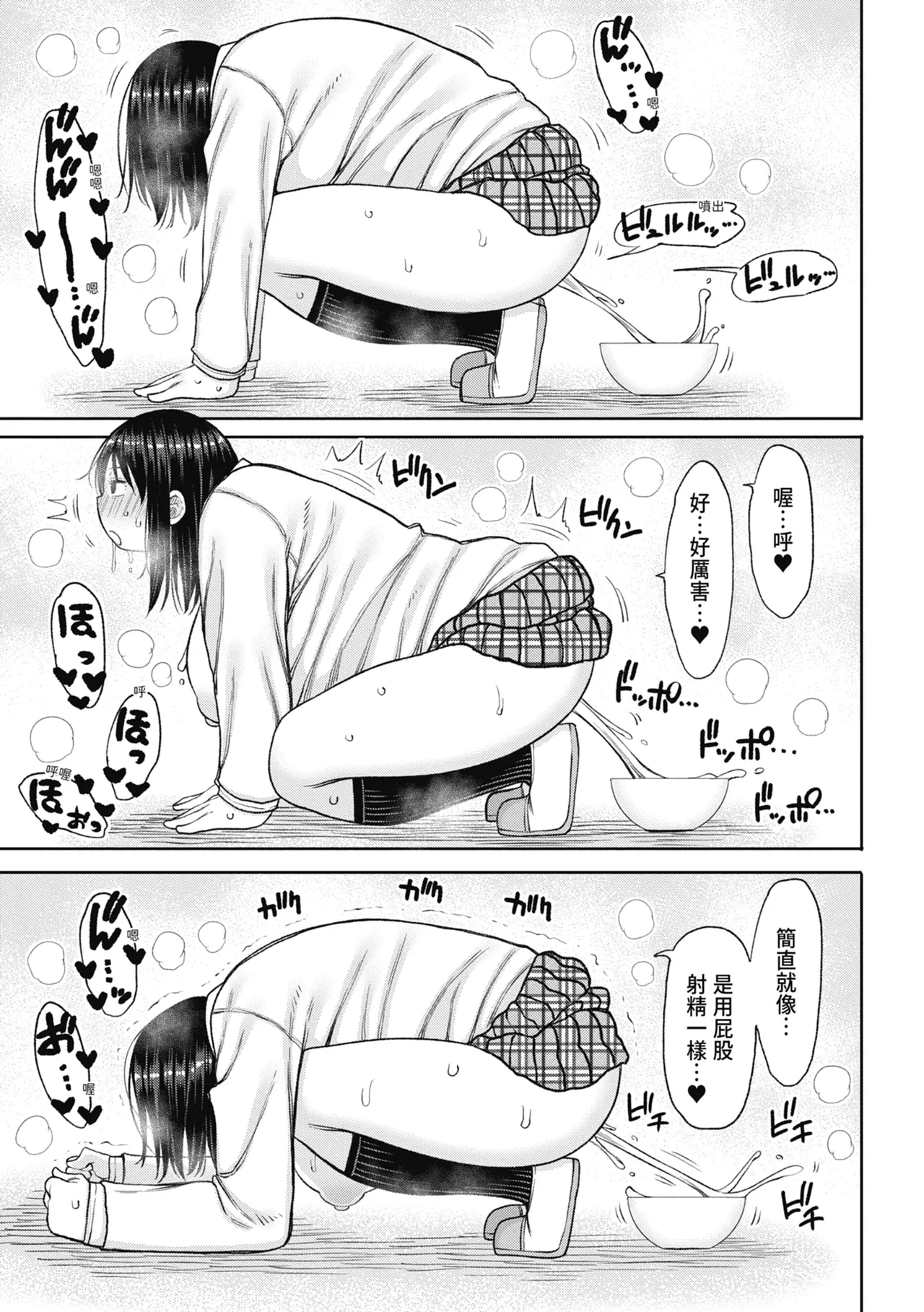 หน้า 111
